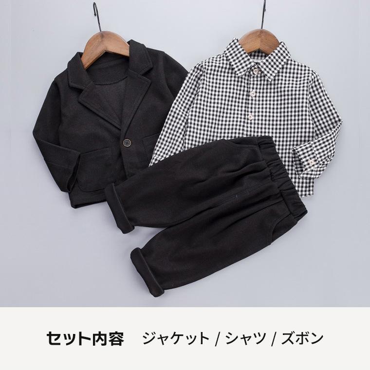 CIARA（ファッション） 男の子 フォーマル スーツ シャツ 七五三