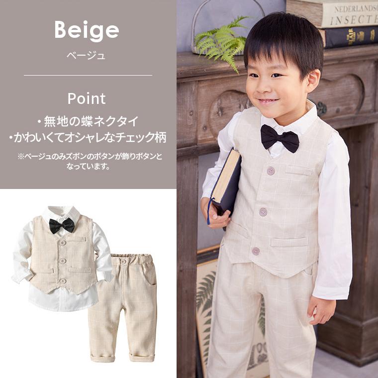 子供服 フォーマル 入学式 男の子 スーツ 服装 おしゃれ 卒園式 子供服  