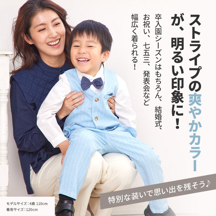 子供服 フォーマル 入学式 男の子 スーツ 服装 おしゃれ 卒園式 子供服  