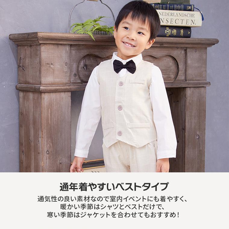 グリーンレーベルリラクシング キッズ フォーマル 男の子 入学式