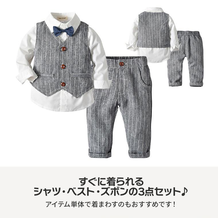 子供服 フォーマル 入学式 男の子 スーツ 服装 おしゃれ 卒園式 子供服 