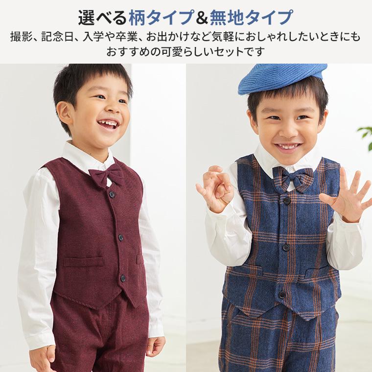 CIARA 男の子 フォーマル セット スーツ 子供服 ピアノ発表会 シャツ