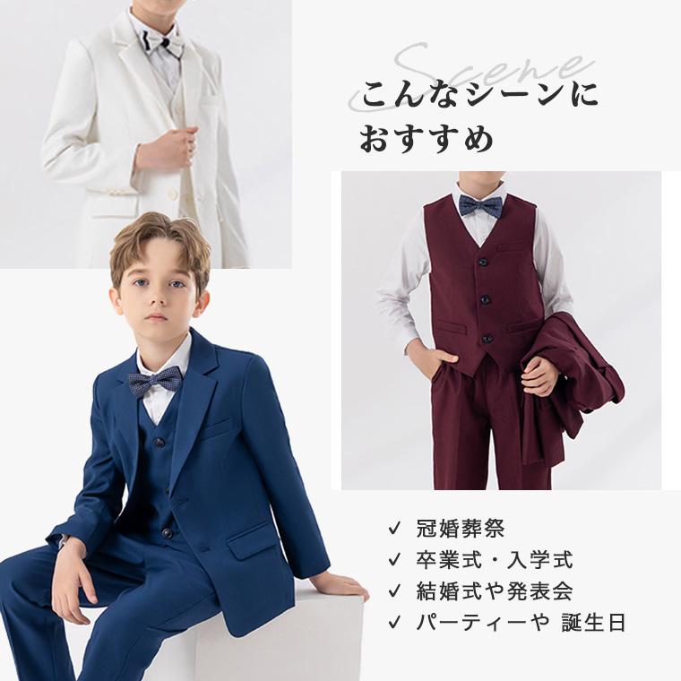 CIARA 男の子 フォーマル セット スーツ 子供服 ピアノ発表会 シャツ