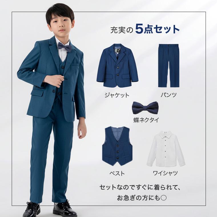 CIARA 男の子 フォーマル セット スーツ 子供服 ピアノ発表会 シャツ