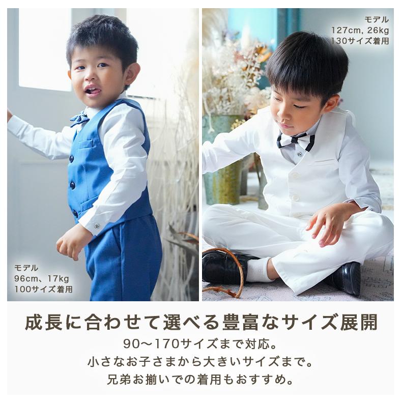 CIARA 男の子 フォーマル セット スーツ 子供服 ピアノ発表会 シャツ