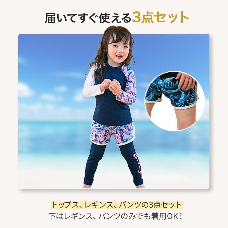CIARA 水着子供 女の子 男の子 ラッシュガード 上下 セット長袖 メンズ