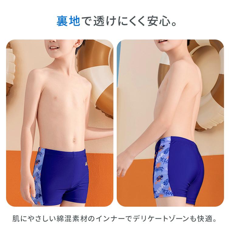 CIARA 水着 子供 キッズ 女の子 男の子 ラッシュガード 水遊び 水泳