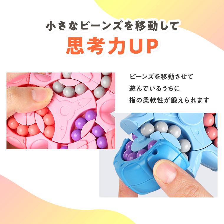 CIARA マジックビーンズ 知育パズル おもちゃ パズル 知育玩具 子供
