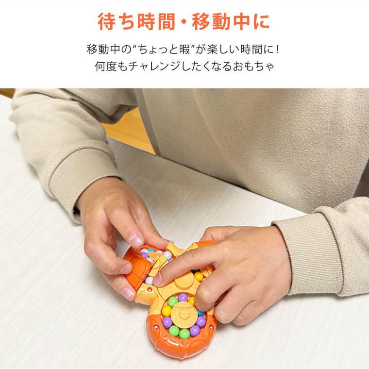 CIARA マジックビーンズ 知育パズル おもちゃ パズル 知育玩具 子供
