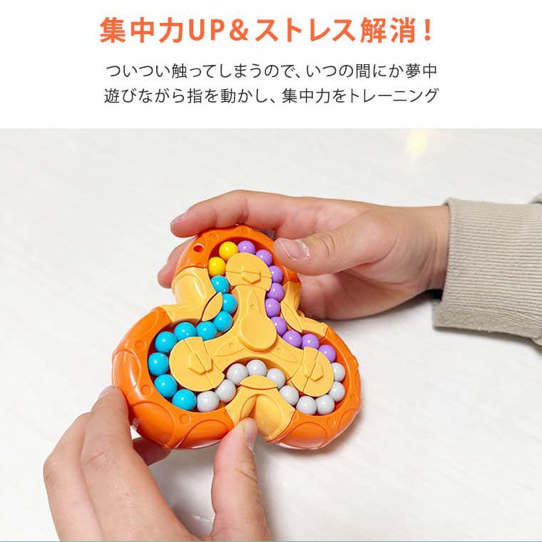 CIARA マジックビーンズ 知育パズル おもちゃ パズル 知育玩具 子供