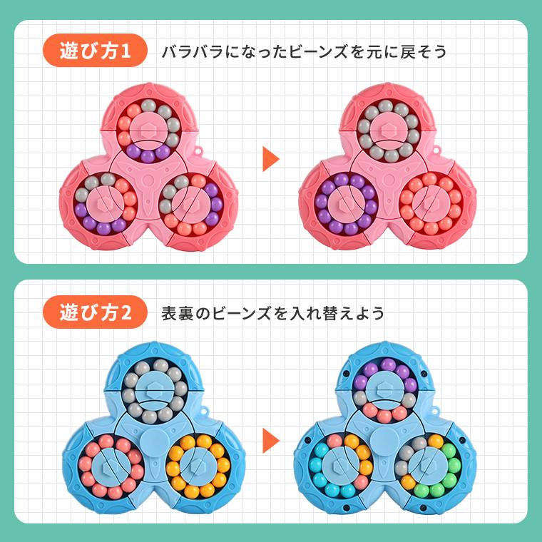 CIARA マジックビーンズ 知育パズル おもちゃ パズル 知育玩具 子供