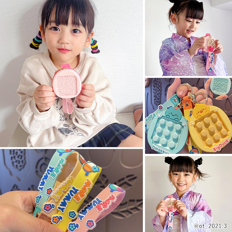 プッシュポップ キーホルダー おもちゃ キッズ 子供 迷路 知育