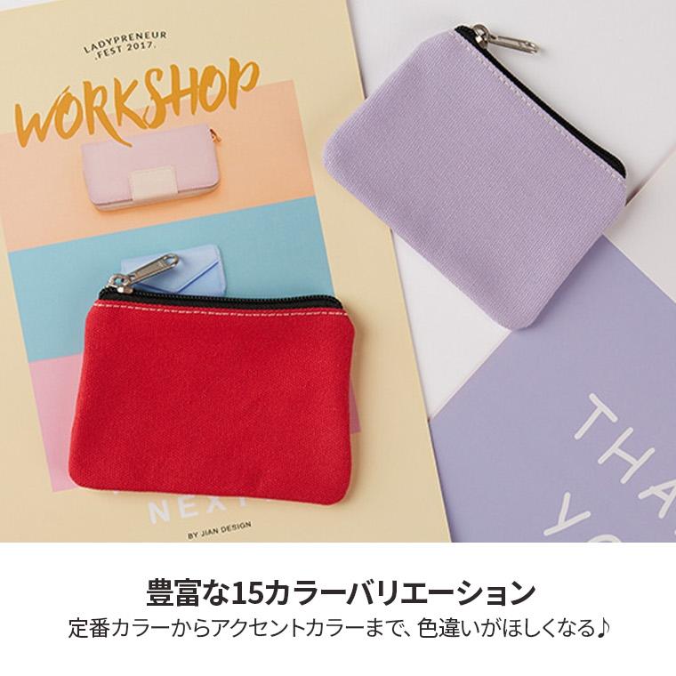 13点ポーチ 楽天市場】フラットポーチ ツイード生地 マチなし 小銭入れ