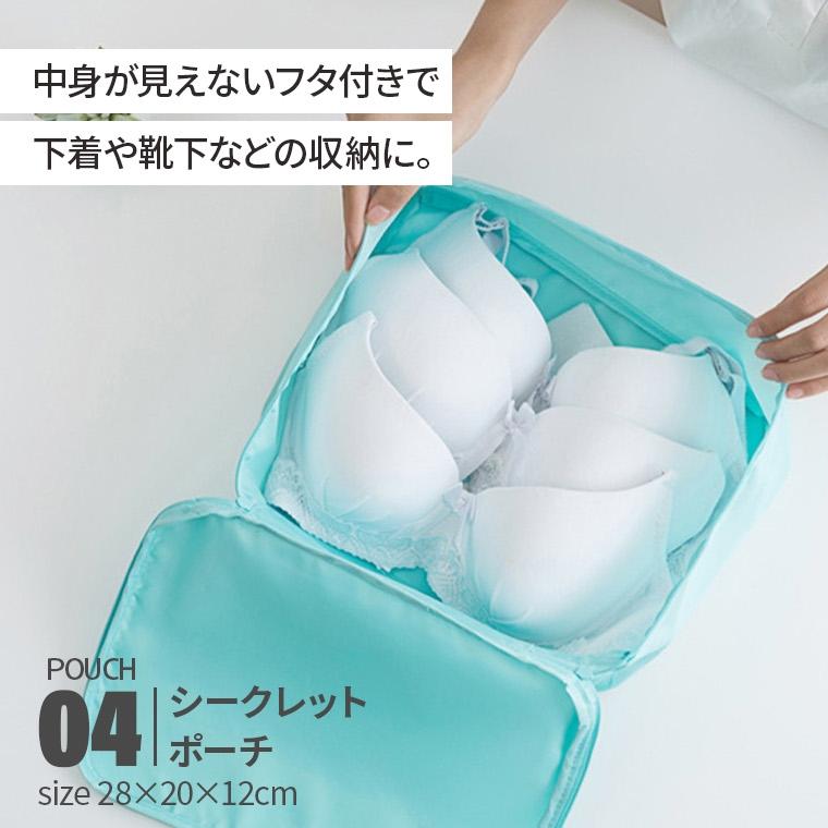 CIARA（ファッション） トラベルポーチ セット 機能的 旅行 衣類