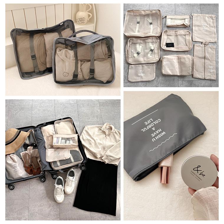 トラベルポーチ セット 機能的 衣類 8点 小物入れ パッキング メッシュ