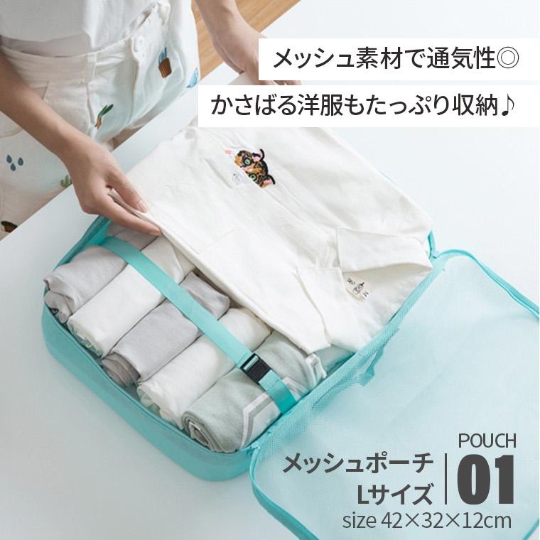 CIARA（ファッション） トラベルポーチ セット 機能的 旅行 衣類