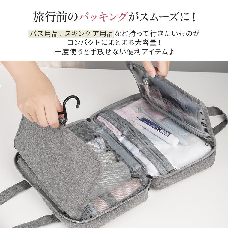 シルバー トラベルポーチセット 新作【値下げしません】 楽天市場】【お得チャンス☆MAX35%OFF】 トラベルポーチ 吊り下げ 軽量