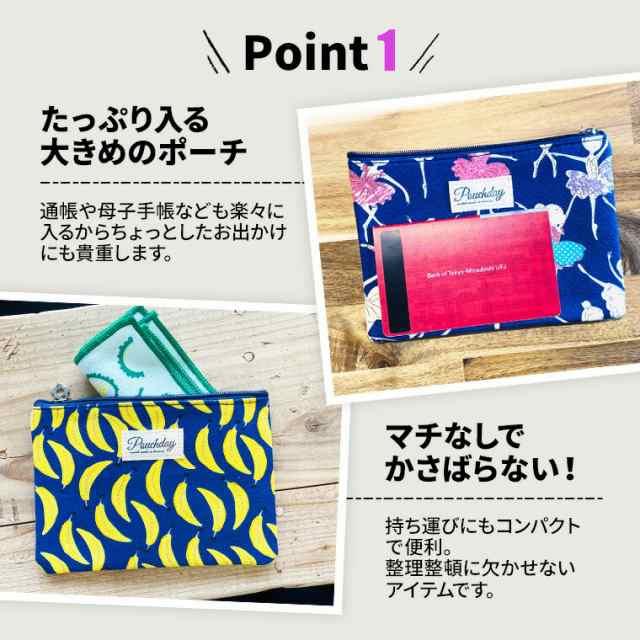 ポーチ 小物入れ 大きめ 裏地付き おしゃれ トラベルポーチ 化粧ポーチ 使いやすい 大容量 メイクポーチ シンプル コスメポーチプラ ギフト tdm 夏｜whimsical-me｜04