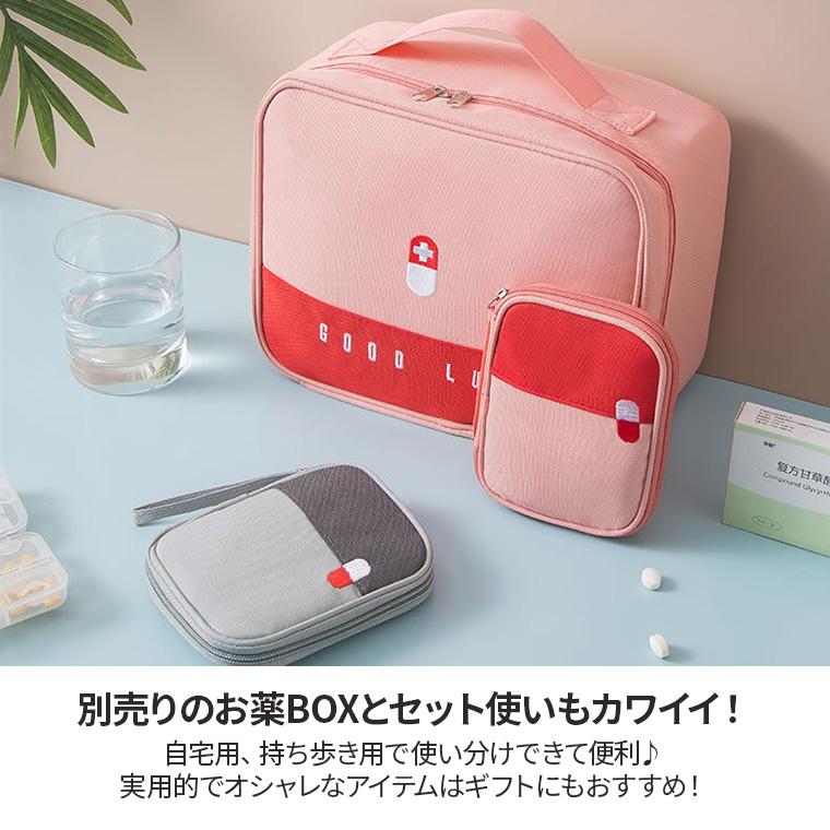 ポーチ 小物入れ 小さめ おしゃれ メディカルポーチ 薬 衛生用品 