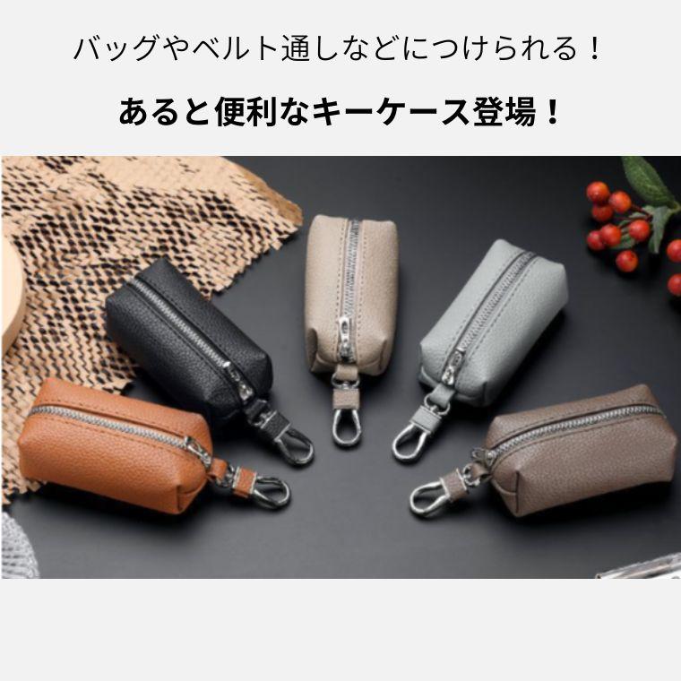 CIARA ポーチ 小物入れ 財布代わり カラビナ レディース メンズ