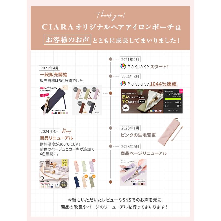 ヘアアイロンケース 耐熱 熱いまま ポーチ 引っ掛け 300℃ 収納 アイロン おしゃれ トラベル 吊り下げ ケース 2way コテ コード収納 ギフト 母の日 早割 夏 | CIARA（ファッション） | 05