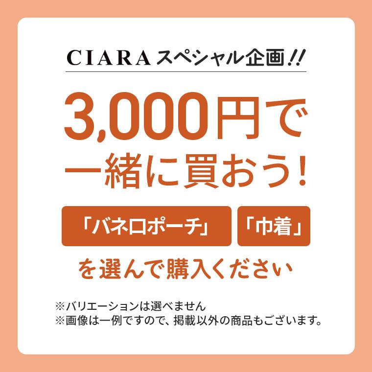 3000円以上のご購入で 1円 プレゼント おまけ ギフト ポッキリ 