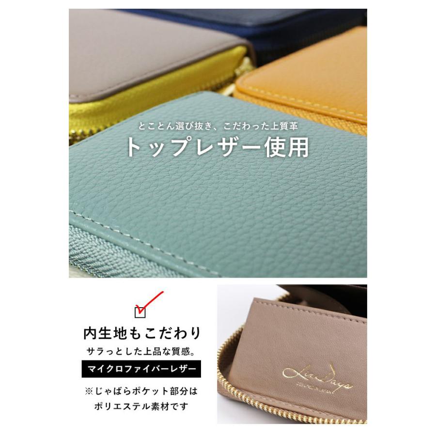 LIZDAYS（リズデイズ） 財布 二つ折り レディース 本革 大容量