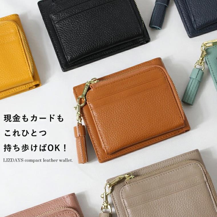 LIZDAYS（リズデイズ） 財布 二つ折り レディース 本革 大容量