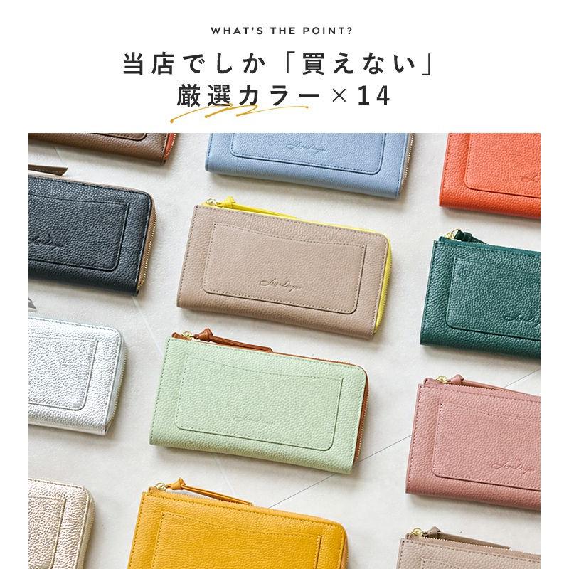 LIZDAYS（リズデイズ） 財布 レディース ブランド 長財布 極少長財布