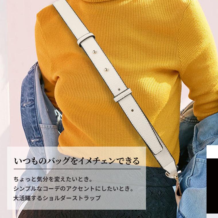 CIARA ショルダー ストラップ バッグ 付け替え 黒 合皮 レザー 単品
