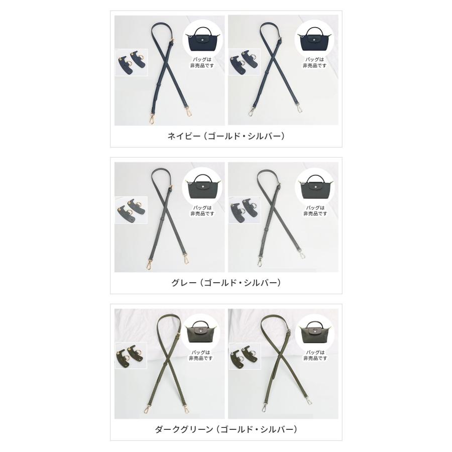 CIARA ショルダー ストラップ ロンシャン xs バッグ用 単品 バッグ