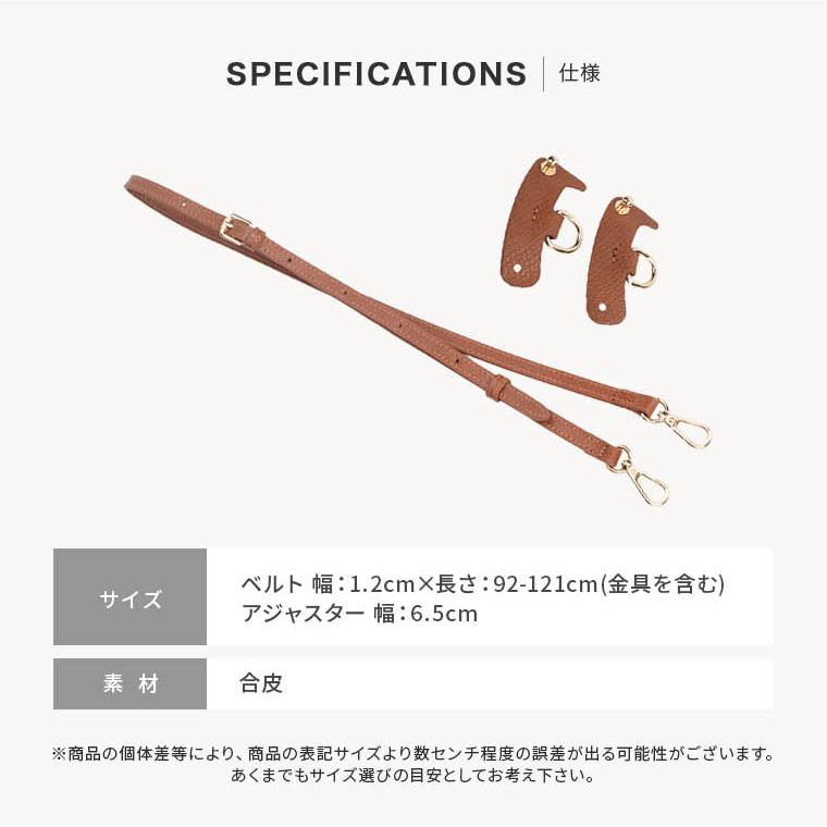 CIARA ショルダー ストラップ ロンシャン xs バッグ用 単品 バッグ