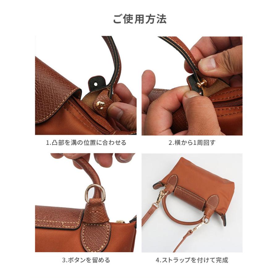 CIARA ショルダー ストラップ ロンシャン xs バッグ用 単品 バッグ