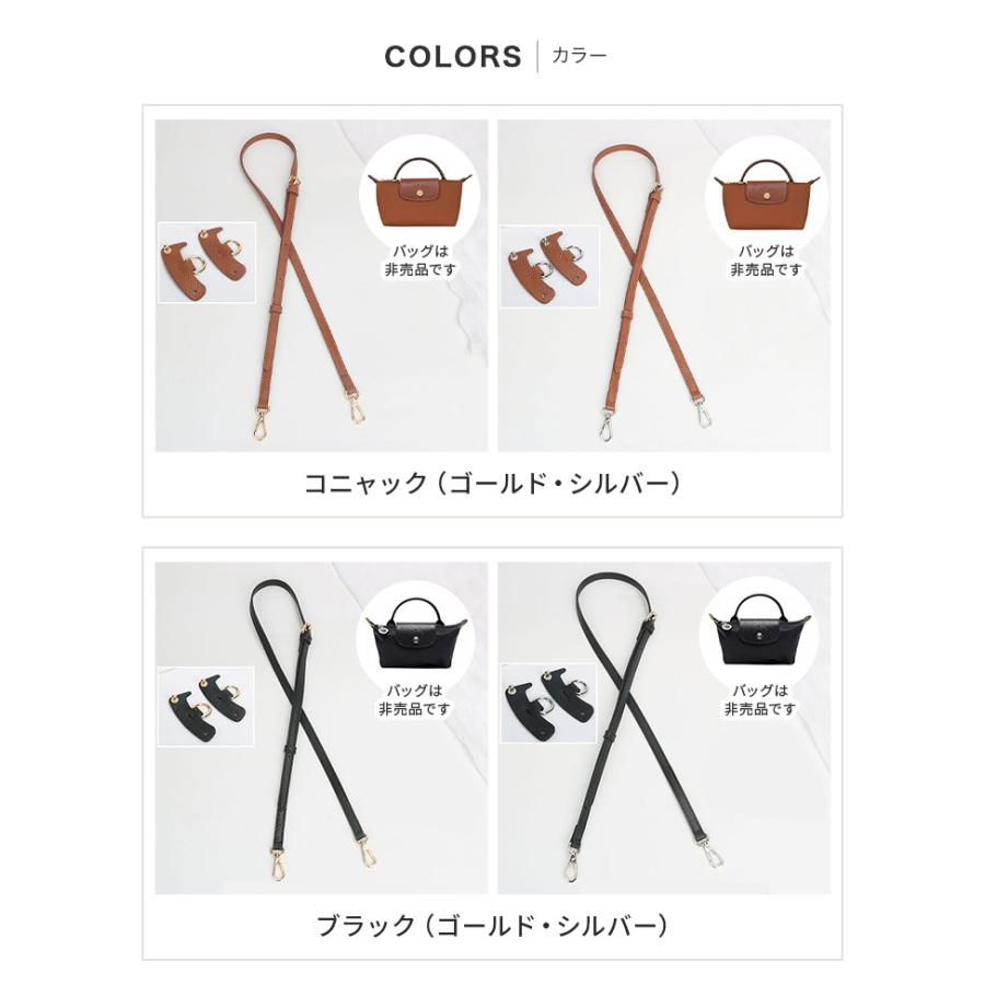 CIARA ショルダー ストラップ ロンシャン xs バッグ用 単品 バッグ