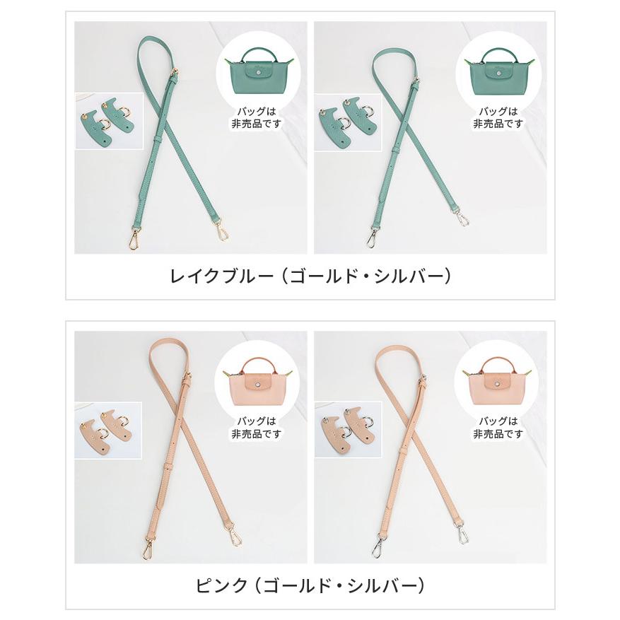 CIARA ショルダー ストラップ ロンシャン xs バッグ用 単品 バッグ