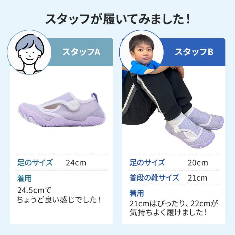CIARA マリンシューズ 水陸両用 キッズ 速乾 滑り止め マジックテープ