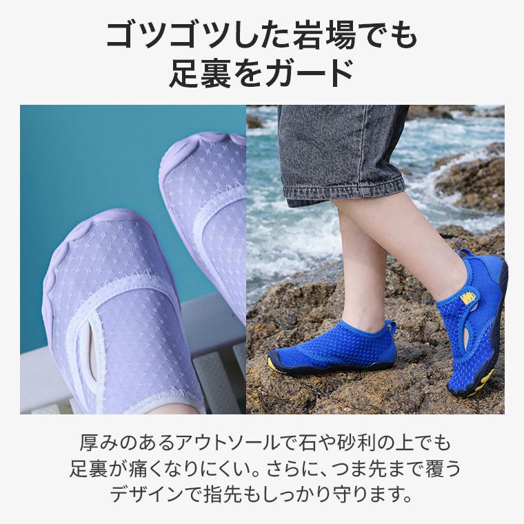 CIARA マリンシューズ 水陸両用 キッズ 速乾 滑り止め マジックテープ