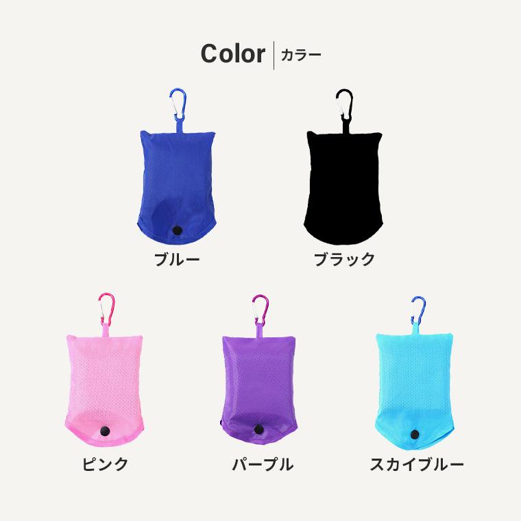 冷感タオル クールタオル ポーチ付き 収納袋 カラビナ ひんやりタオル