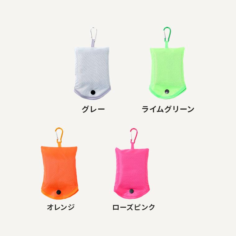 冷感タオル クールタオル ポーチ付き 収納袋 カラビナ ひんやりタオル