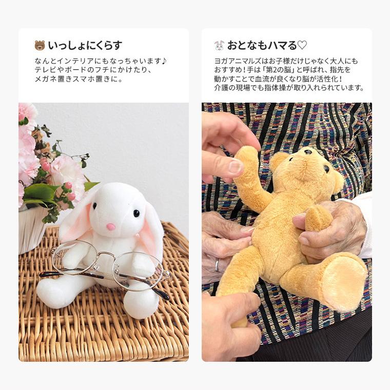 ぬいぐるみ くま うさぎ テディベア 知育 子供 骨組み 自立 出産祝い