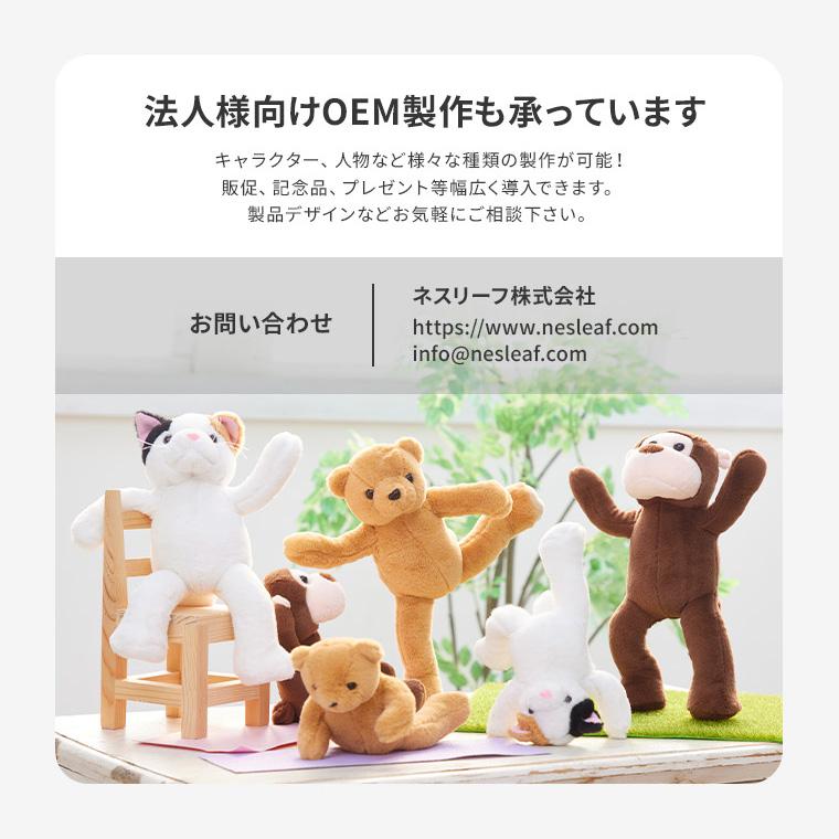 ぬいぐるみ くま うさぎ テディベア 知育 子供 骨組み 自立 出産祝い