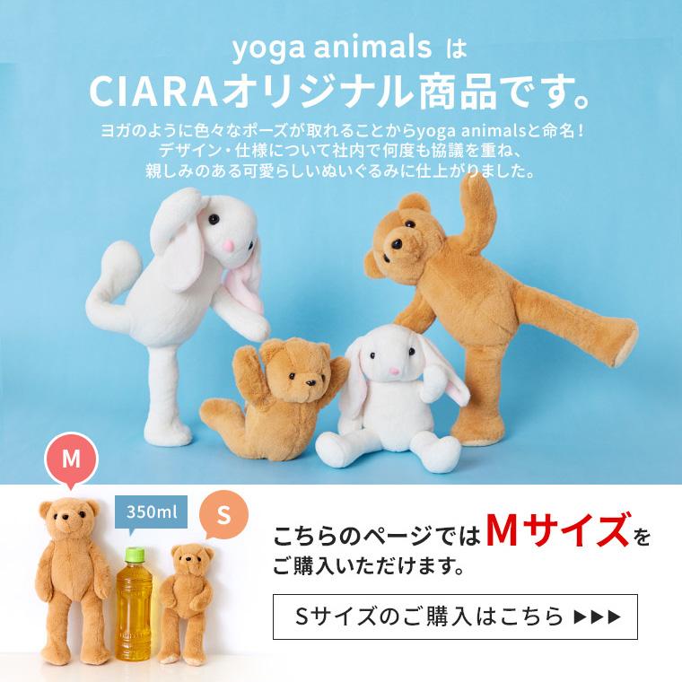 ぬいぐるみ くま うさぎ テディベア 知育 子供 骨組み 自立 出産祝い