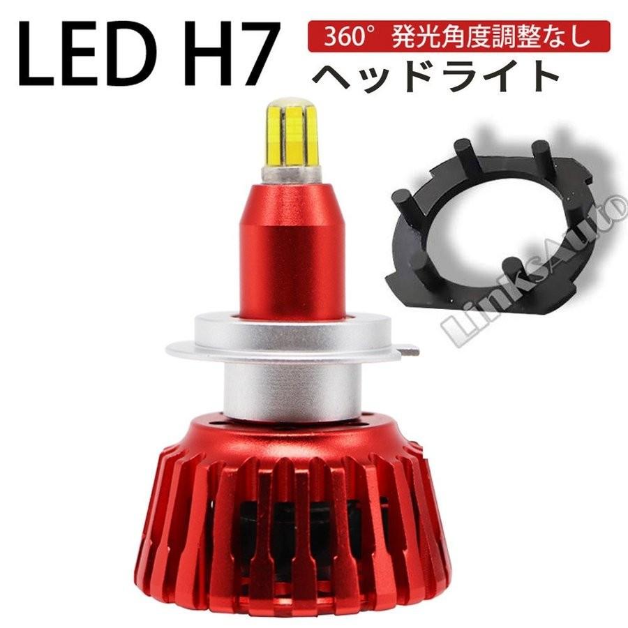 360度全面発光 LED H7 ヘッドライト バイク用 ロービーム YAMAHA