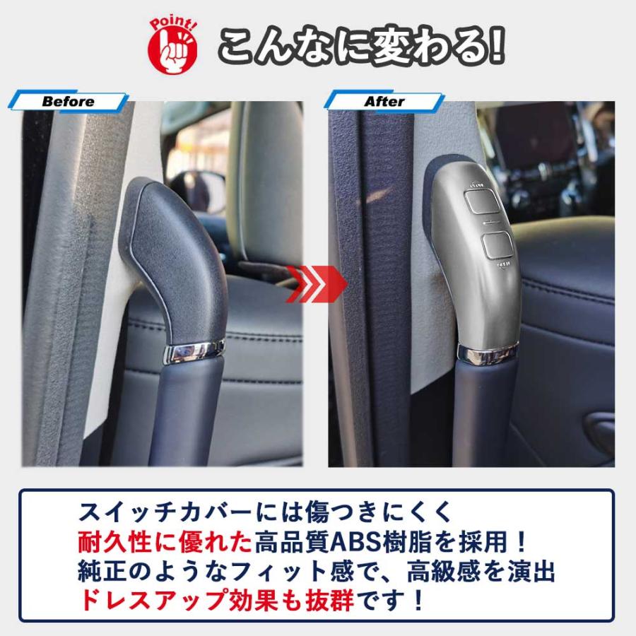 パワースライドドアスイッチ トヨタ アルファード ヴェルファイア 30系