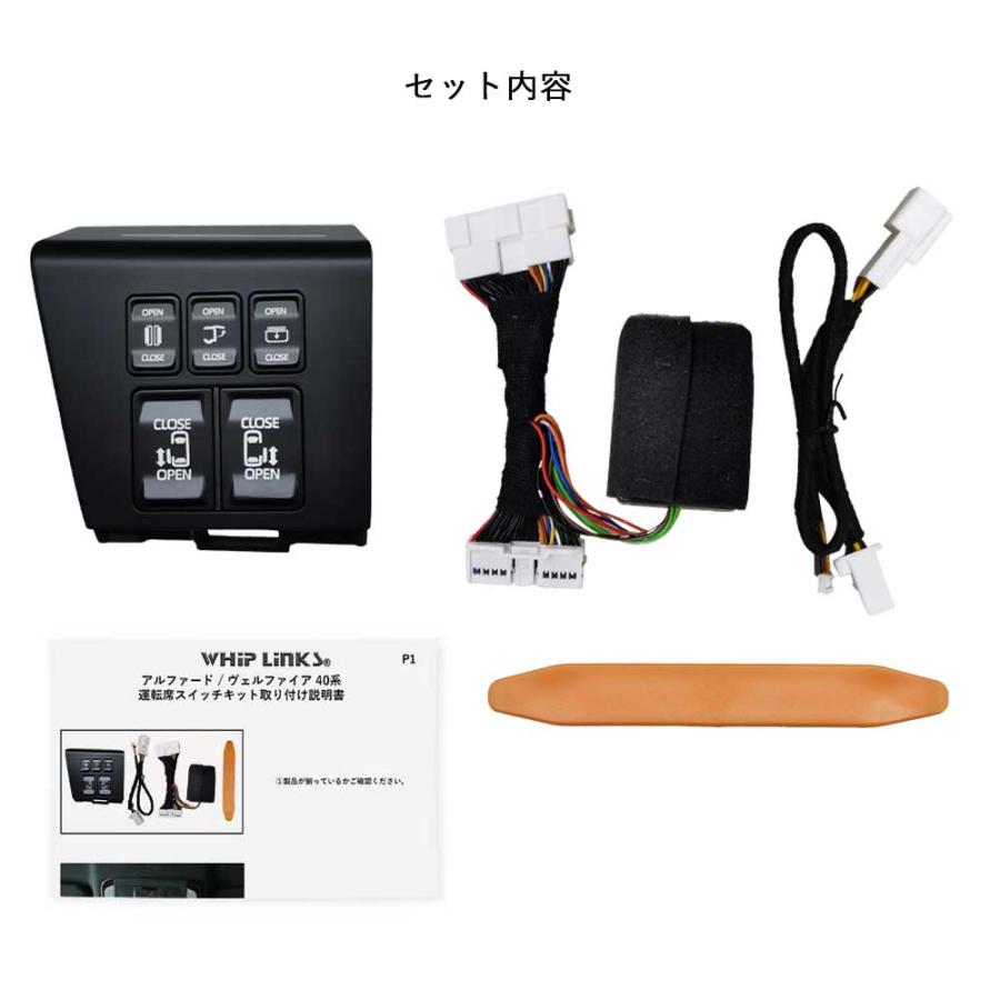 LED9色イルミ搭載＞新型アルファード40系 新型ヴェルファイア40系 運転