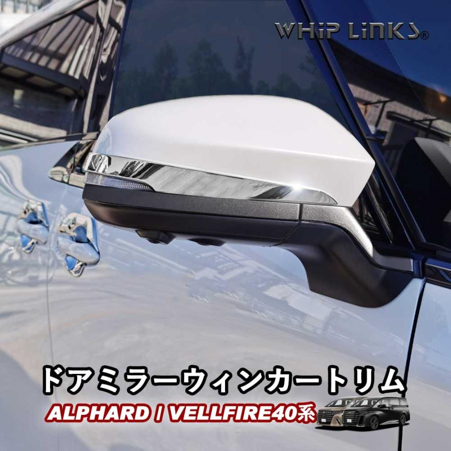 新型アルファード アルファード40系 新型ヴェルファイア ヴェル