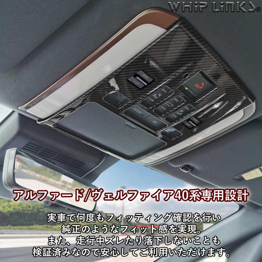 【⠀トヨタ純正⠀】40ヴェルファイア・アルファードルームランプパネル 楽天市場】GZArea アルファード40系 ヴェルファイア40系 2列目
