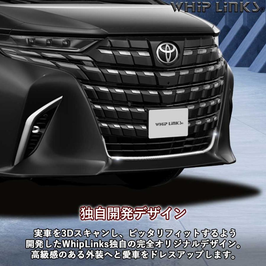 トヨタ アルファード40系フロントグリル クロム仕上げ 40系 アルファード グリルアンダーガーニッシュ 3pcs クローム