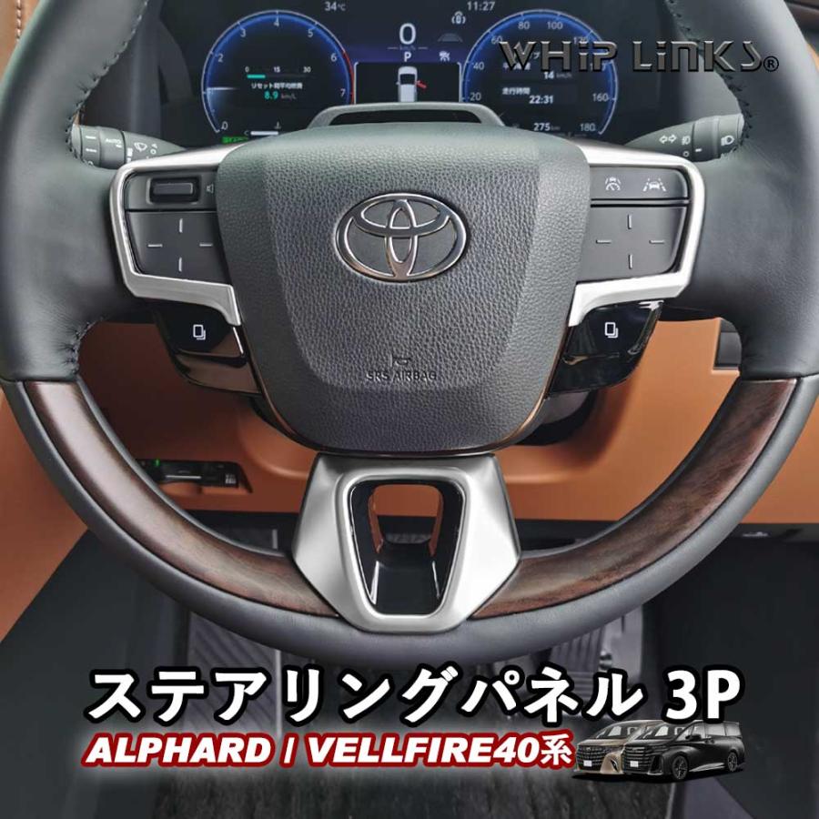 新型アルファード アルファード40系 新型ヴェルファイア ヴェル