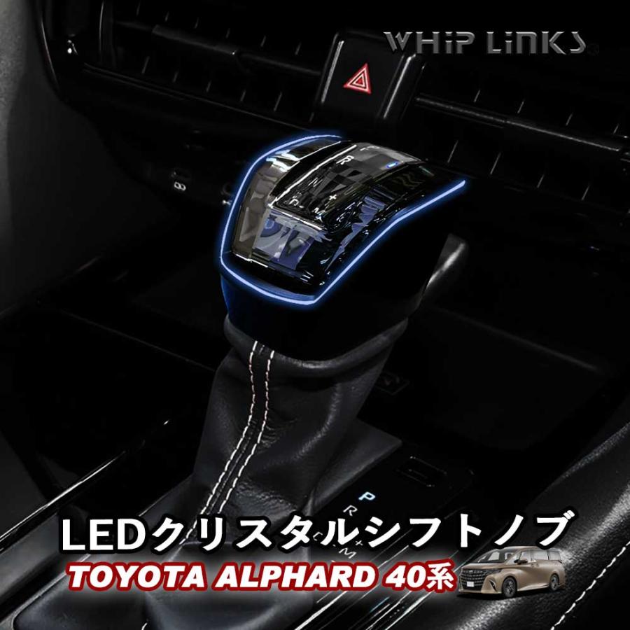 アルファード 新型アルファード Zグレード アルファード40系 LED